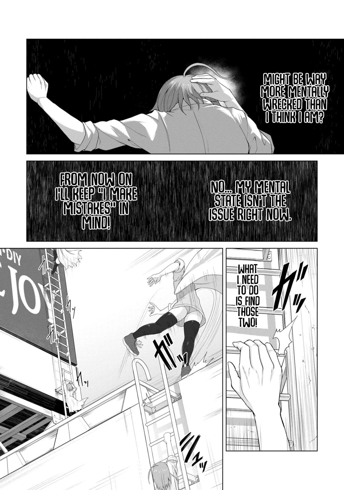Ore no Vaccine dake ga Zombie shita Sekai wo Sukueru Chapter 8 - Page 8