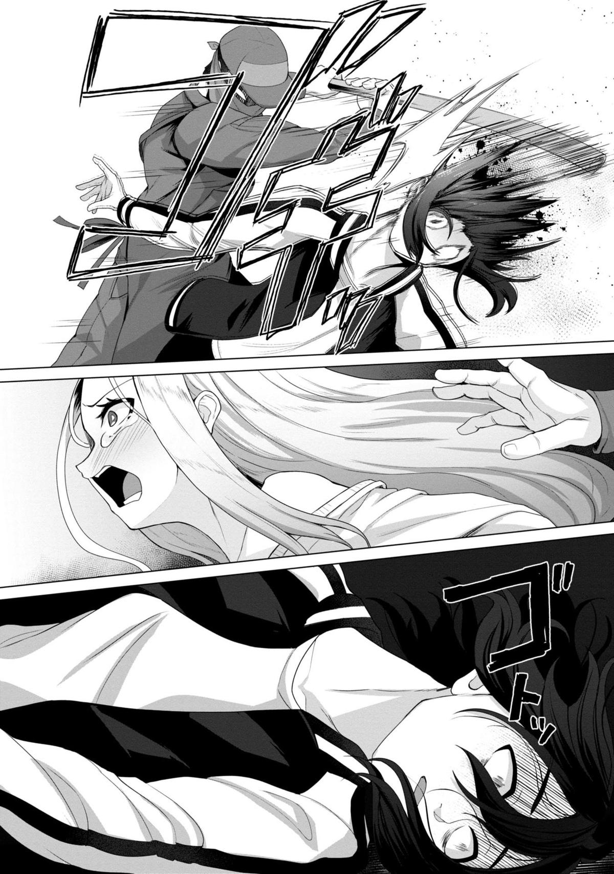 Ore no Vaccine dake ga Zombie shita Sekai wo Sukueru Chapter 8 - Page 15