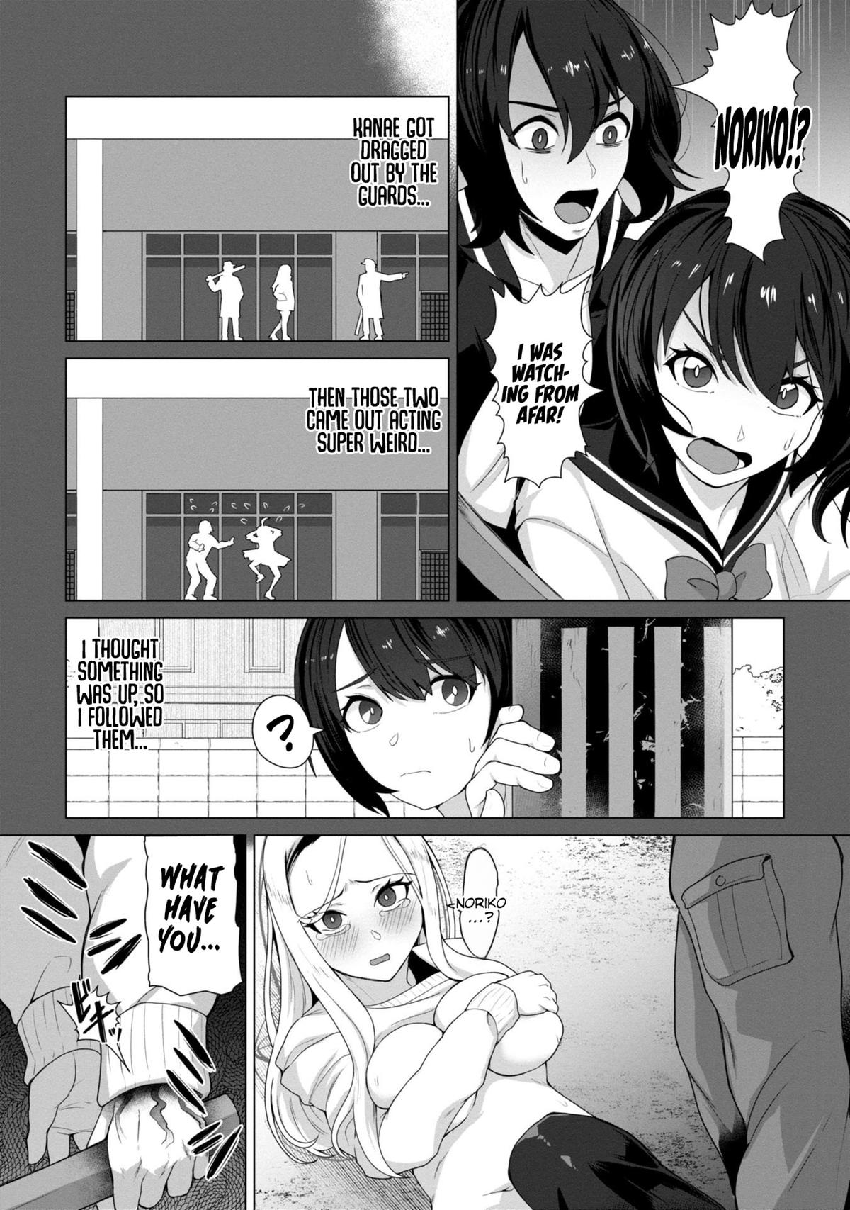 Ore no Vaccine dake ga Zombie shita Sekai wo Sukueru Chapter 8 - Page 19