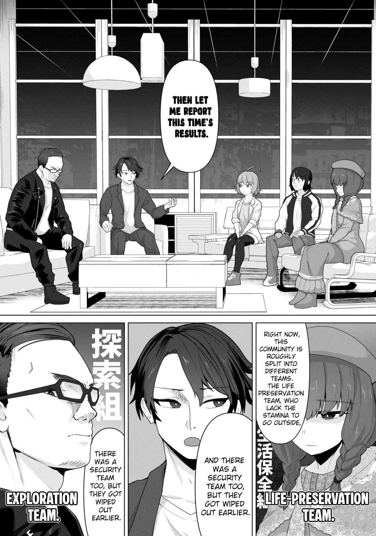 Ore no Vaccine dake ga Zombie shita Sekai wo Sukueru Chapter 9 - Page 11