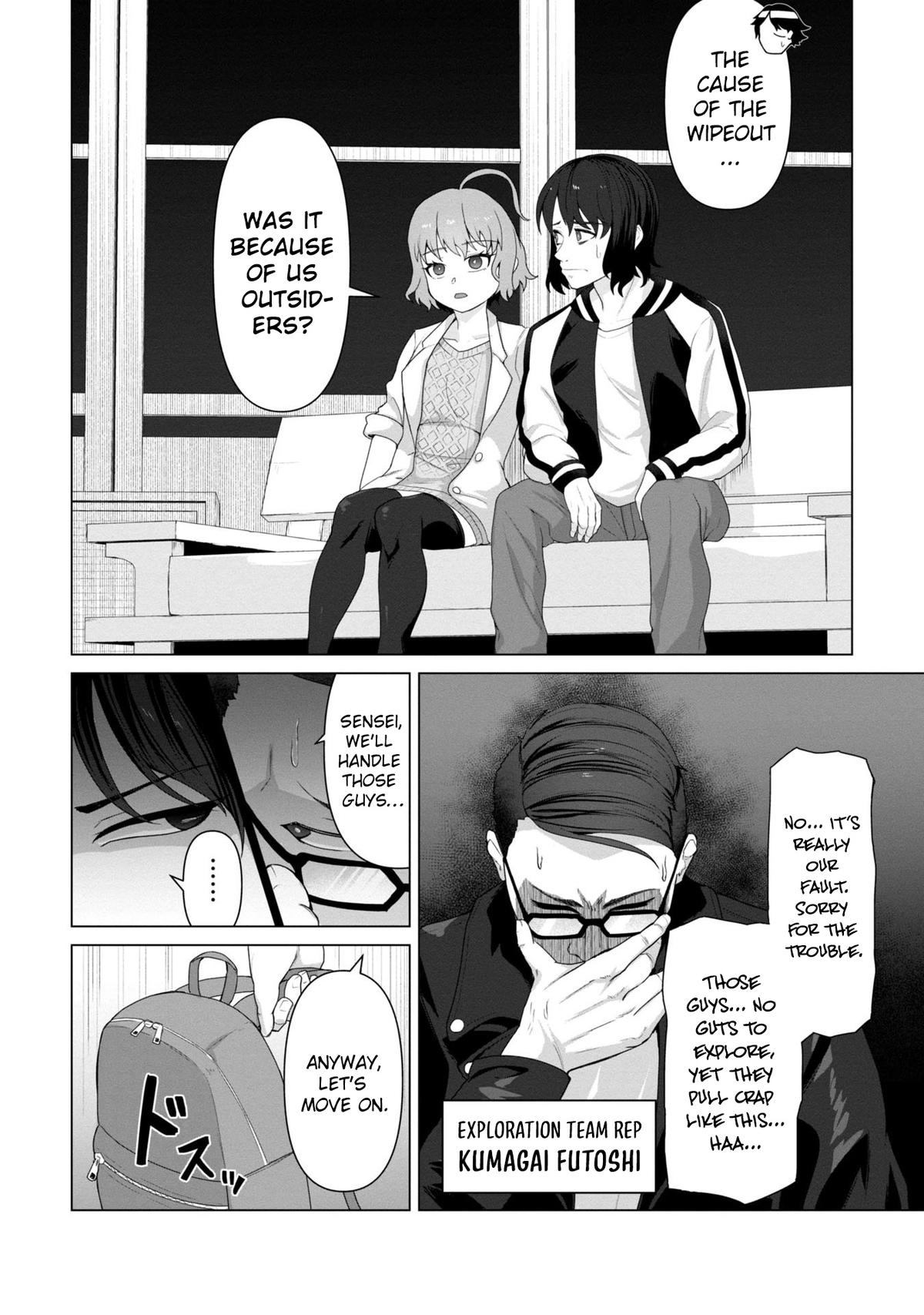 Ore no Vaccine dake ga Zombie shita Sekai wo Sukueru Chapter 9 - Page 12