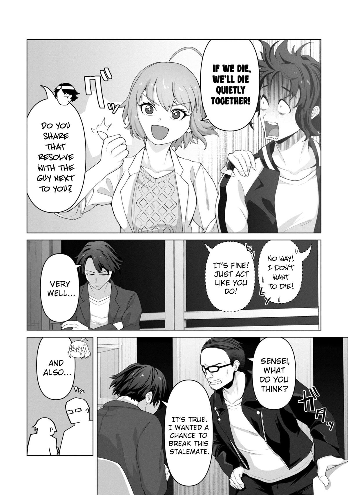 Ore no Vaccine dake ga Zombie shita Sekai wo Sukueru Chapter 10 - Page 6