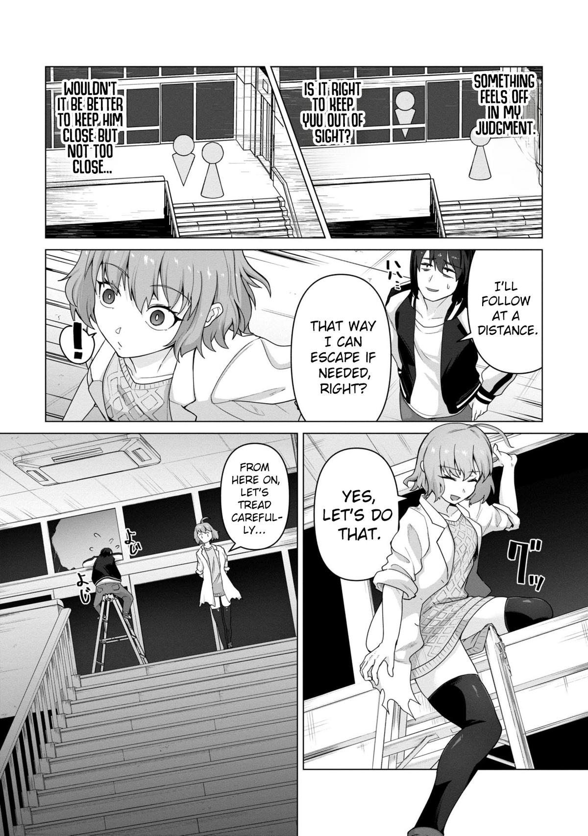 Ore no Vaccine dake ga Zombie shita Sekai wo Sukueru Chapter 10 - Page 12