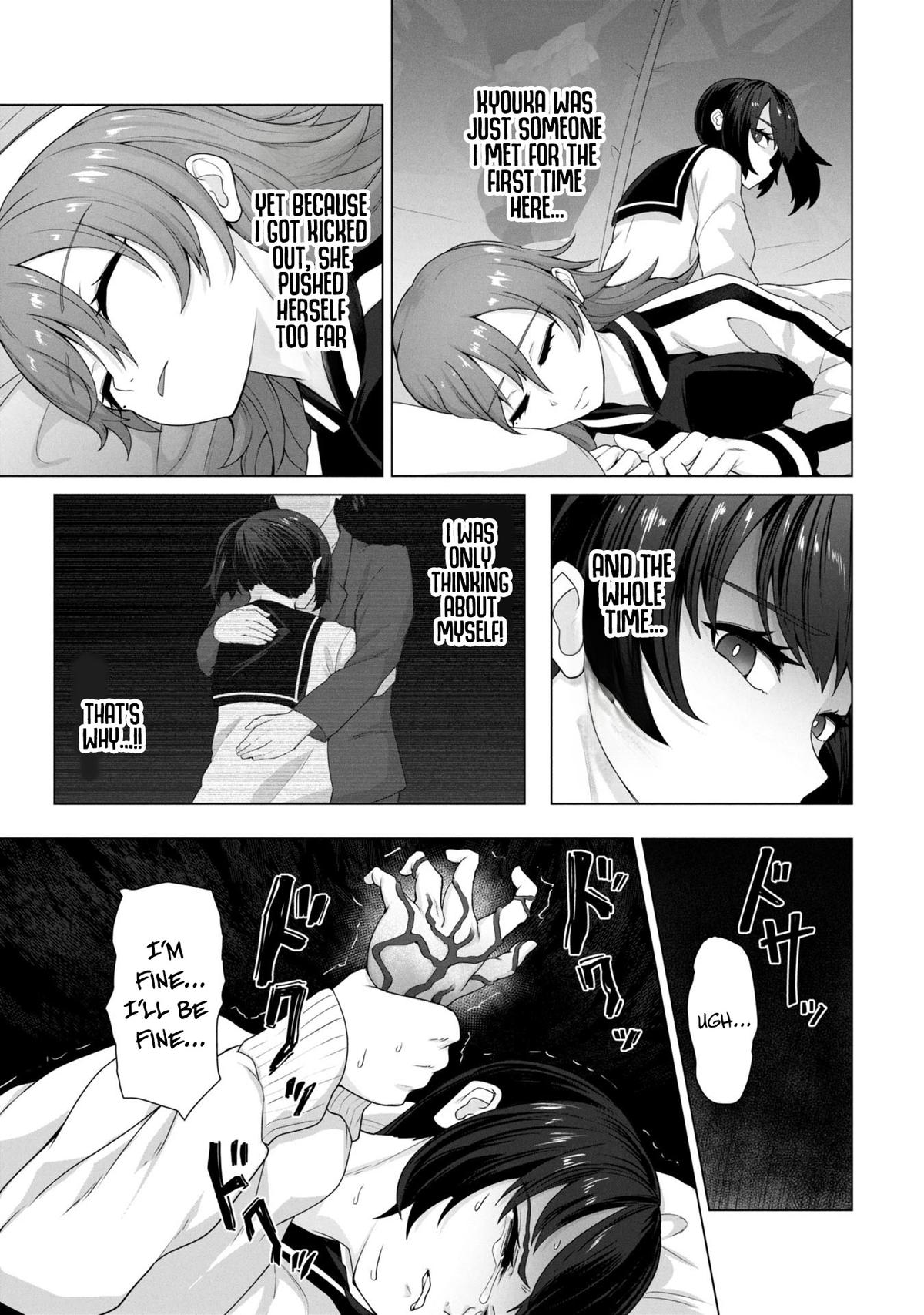 Ore no Vaccine dake ga Zombie shita Sekai wo Sukueru Chapter 12 - Page 16