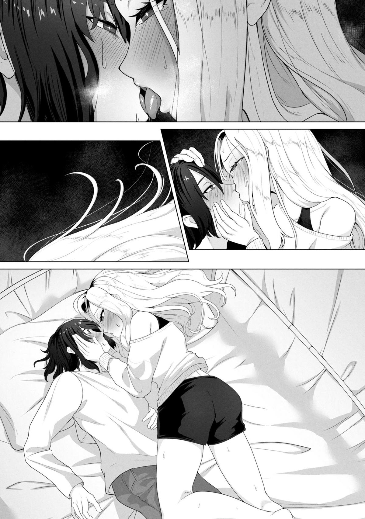 Ore no Vaccine dake ga Zombie shita Sekai wo Sukueru Chapter 13 - Page 4