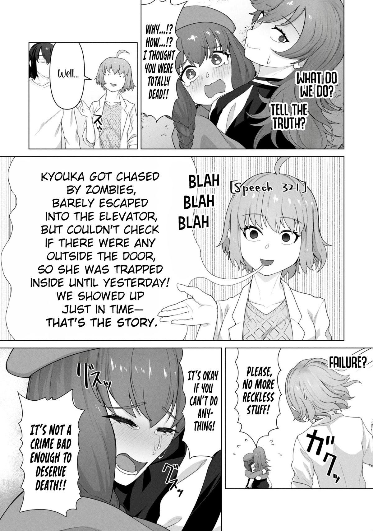 Ore no Vaccine dake ga Zombie shita Sekai wo Sukueru Chapter 13 - Page 12