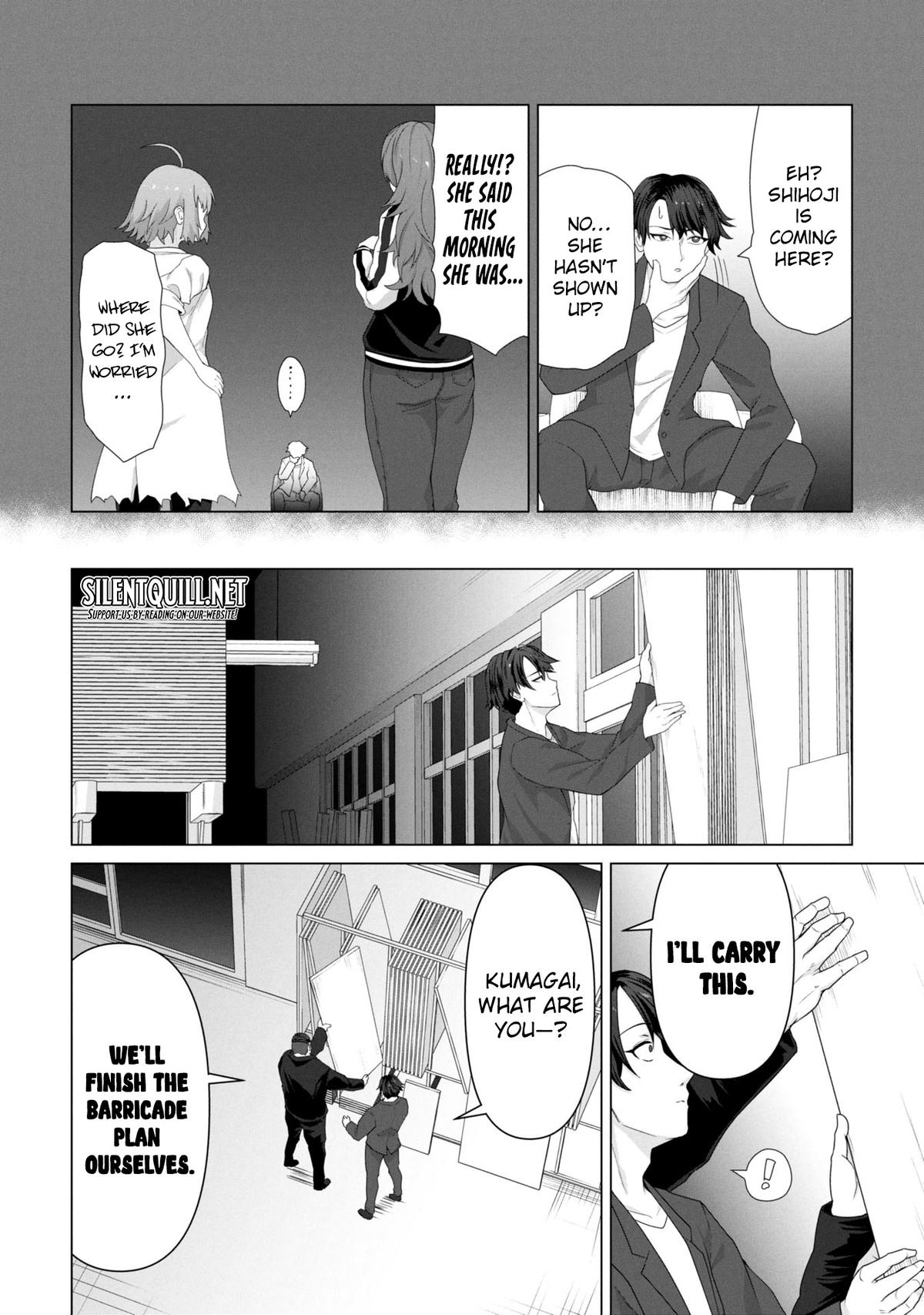 Ore no Vaccine dake ga Zombie shita Sekai wo Sukueru Chapter 13 - Page 17