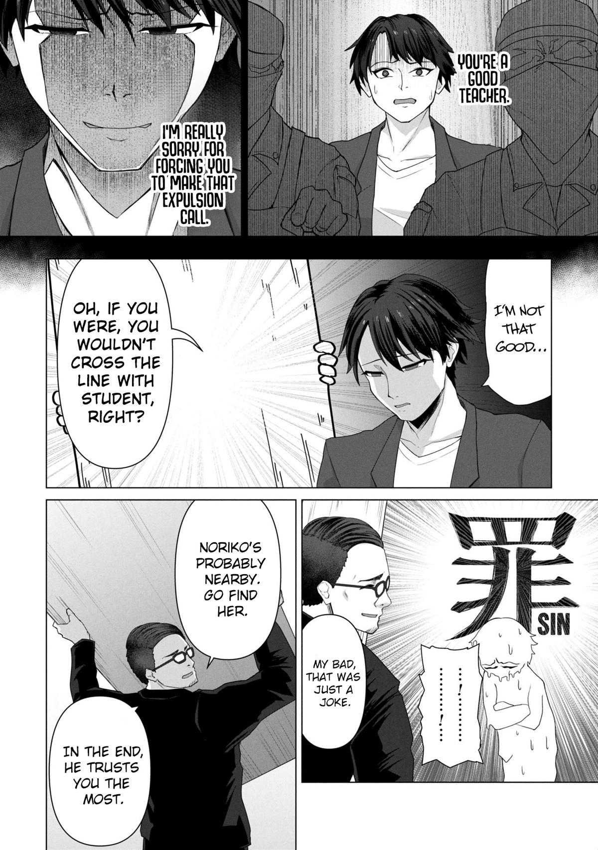 Ore no Vaccine dake ga Zombie shita Sekai wo Sukueru Chapter 13 - Page 20