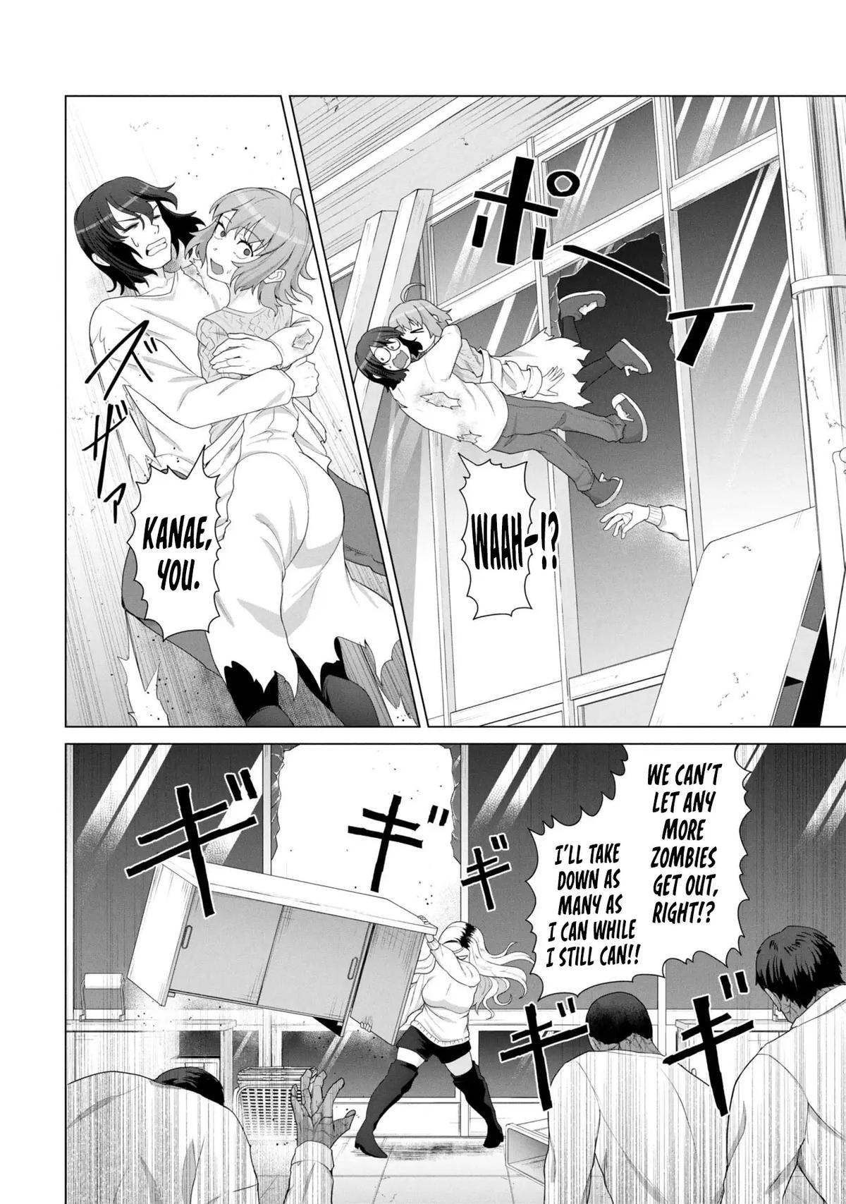 Ore no Vaccine dake ga Zombie shita Sekai wo Sukueru Chapter 15 - Page 15