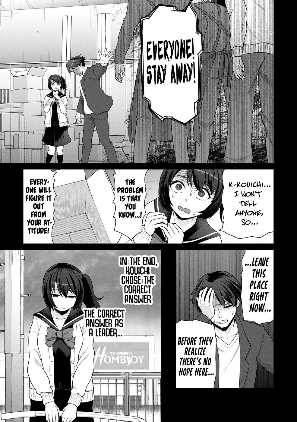Ore no Vaccine dake ga Zombie shita Sekai wo Sukueru Chapter 17 - Page 7