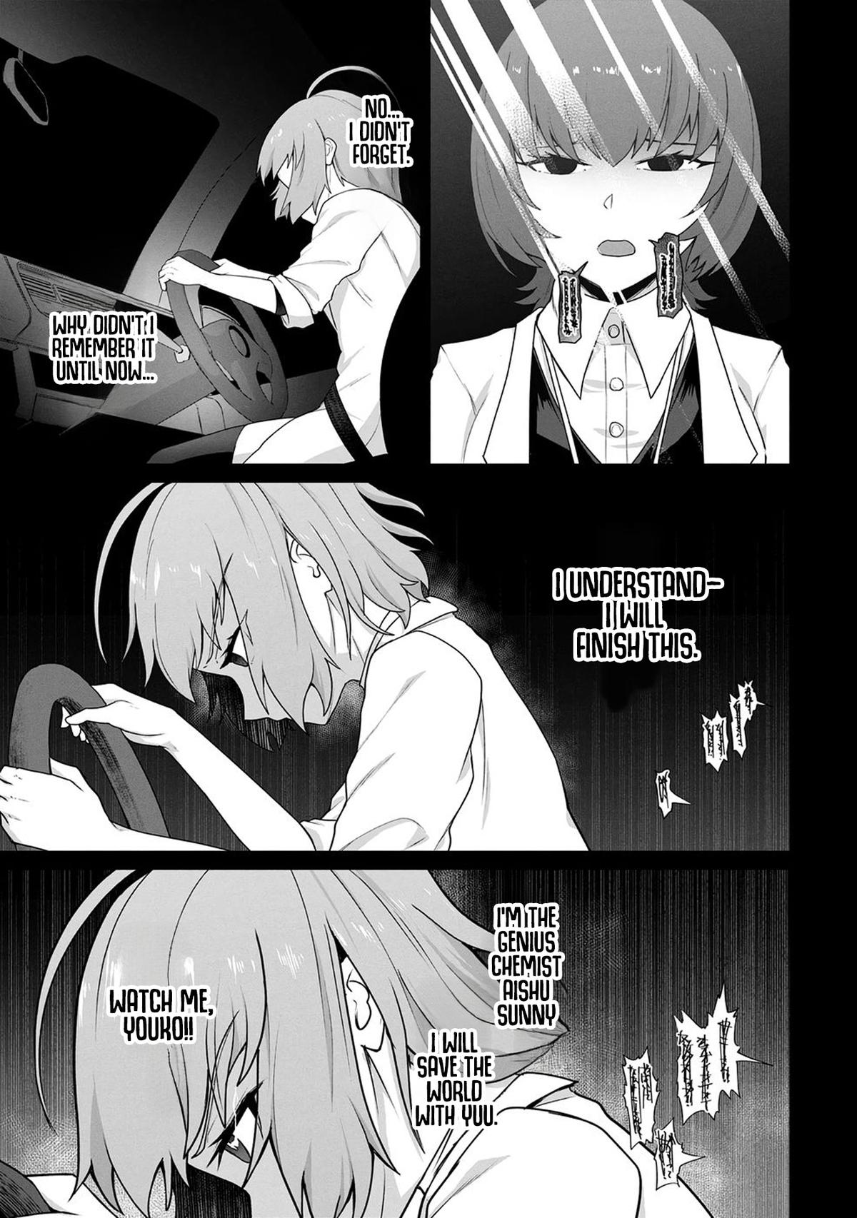 Ore no Vaccine dake ga Zombie shita Sekai wo Sukueru Chapter 20 - Page 12