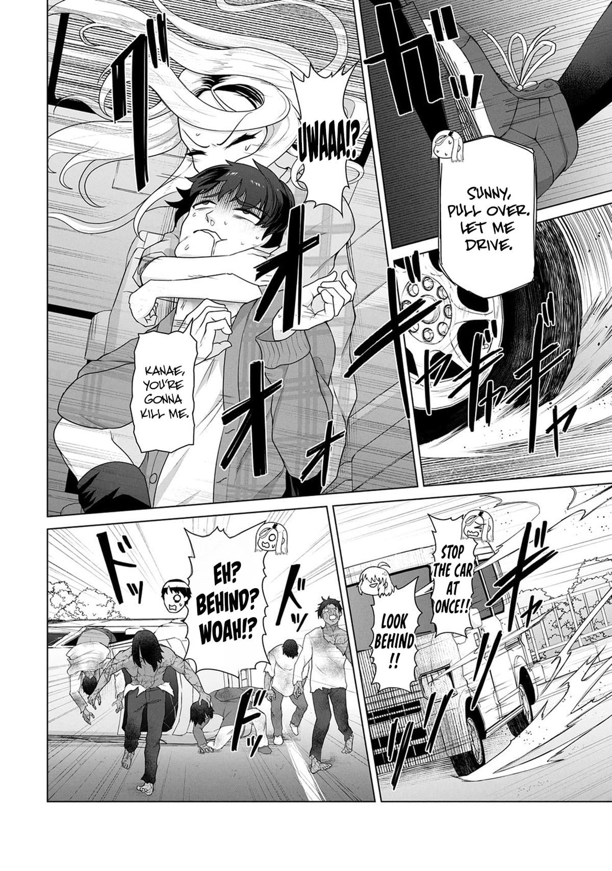 Ore no Vaccine dake ga Zombie shita Sekai wo Sukueru Chapter 20 - Page 15