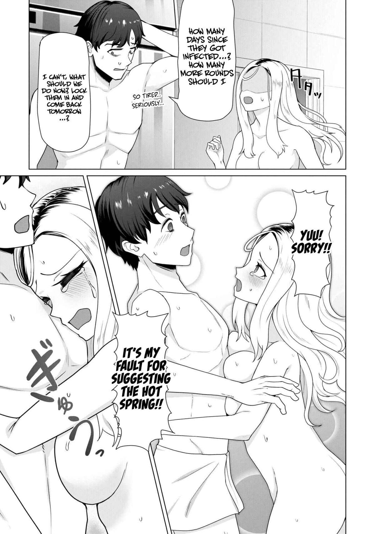 Ore no Vaccine dake ga Zombie shita Sekai wo Sukueru Chapter 24 - Page 16