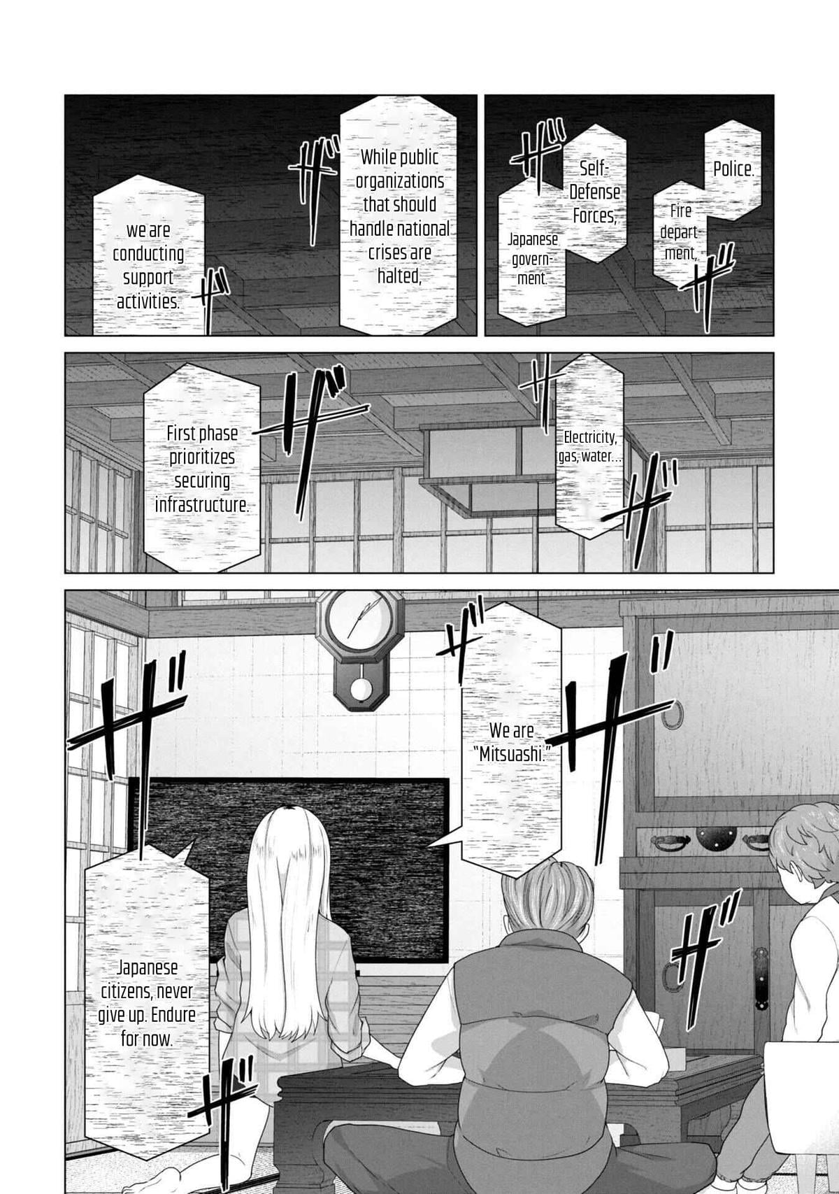 Ore no Vaccine dake ga Zombie shita Sekai wo Sukueru Chapter 28 - Page 23