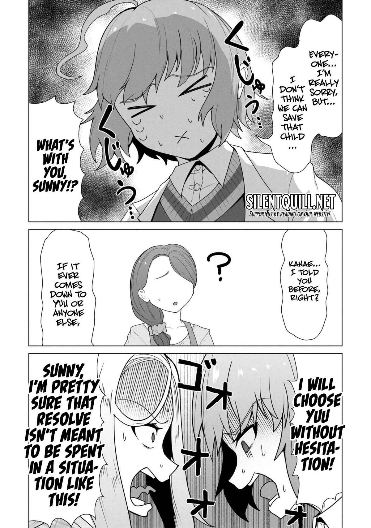 Ore no Vaccine dake ga Zombie shita Sekai wo Sukueru Chapter 26.5 - Page 6