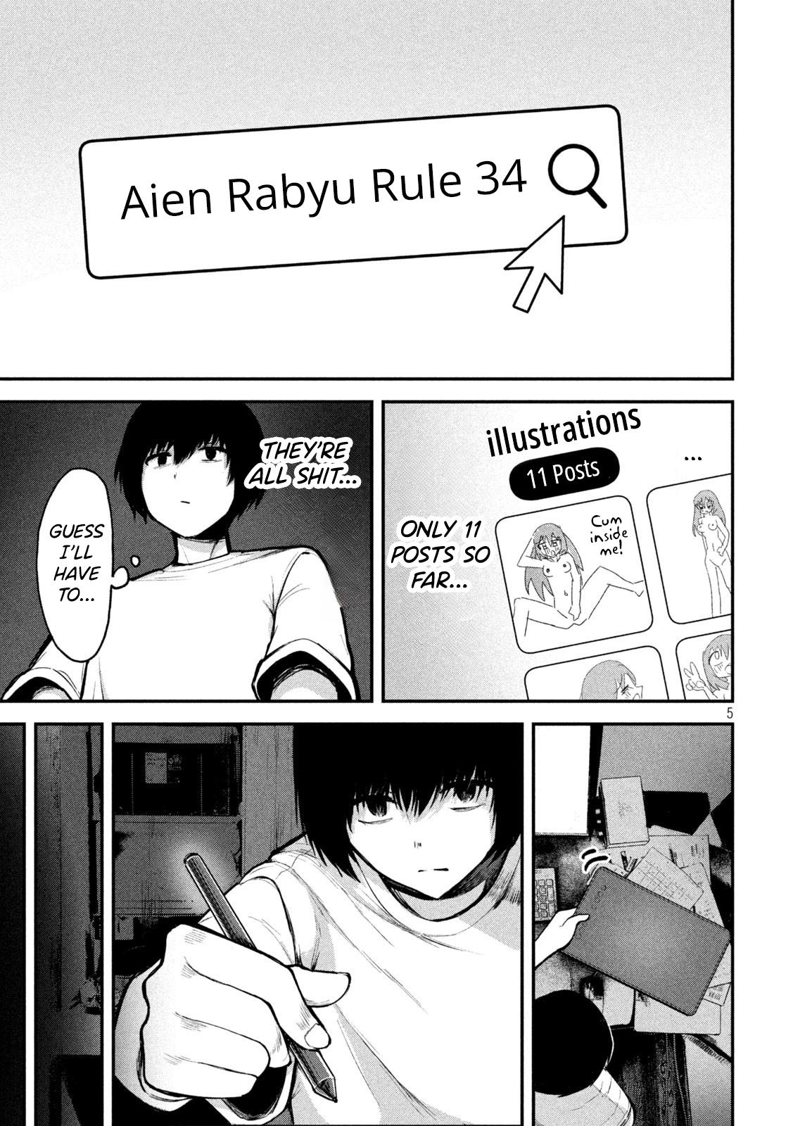 Ori no Naka Chapter 1 - Page 4