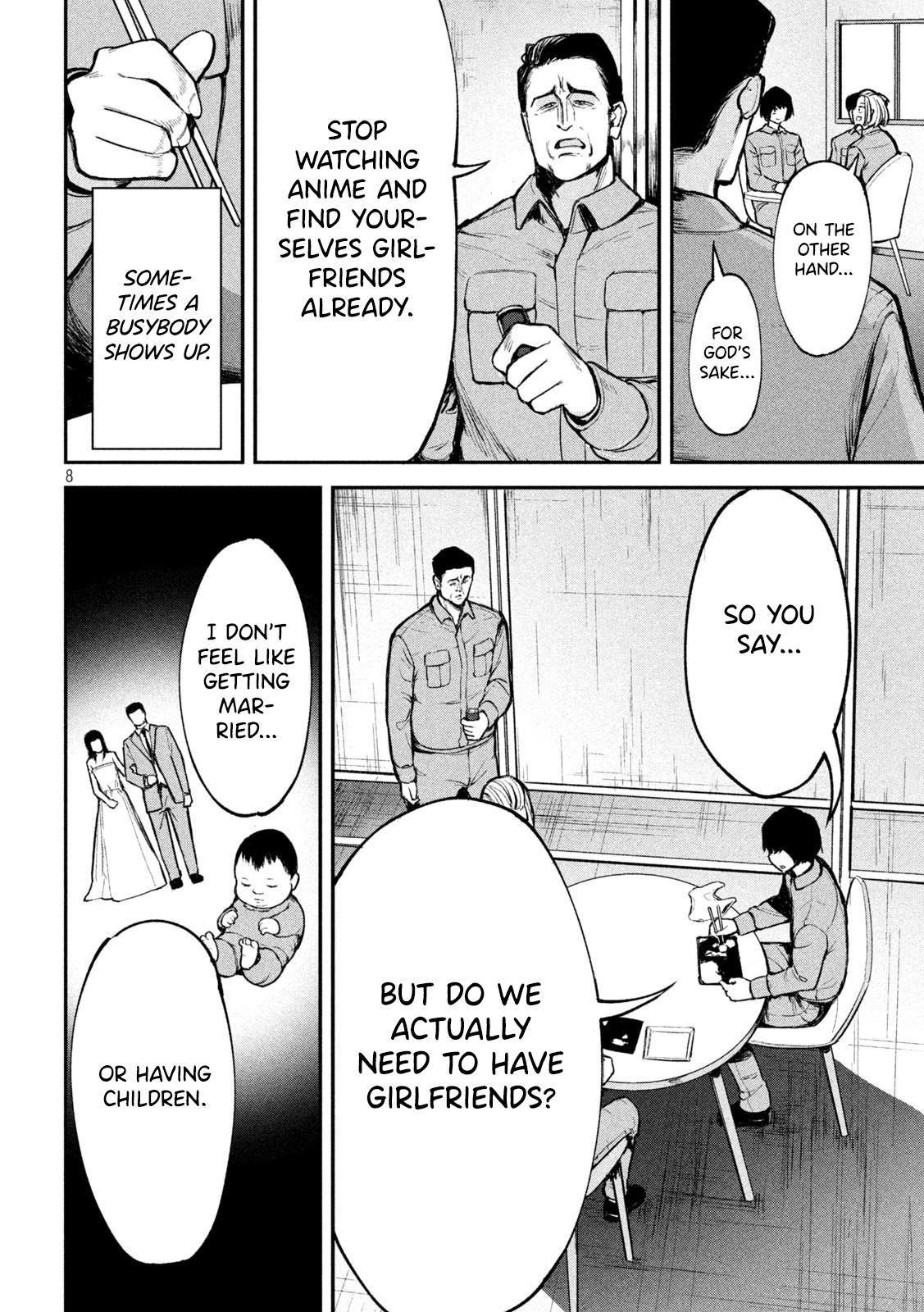 Ori no Naka Chapter 1 - Page 7