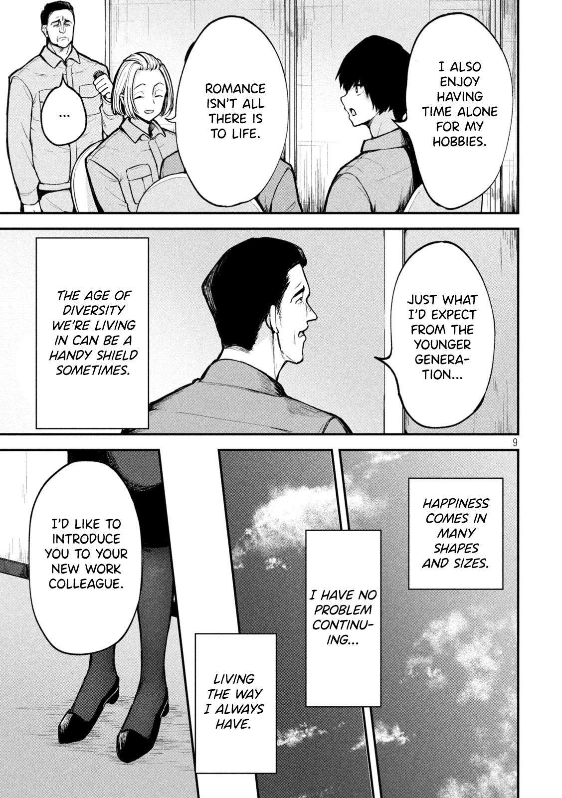 Ori no Naka Chapter 1 - Page 8