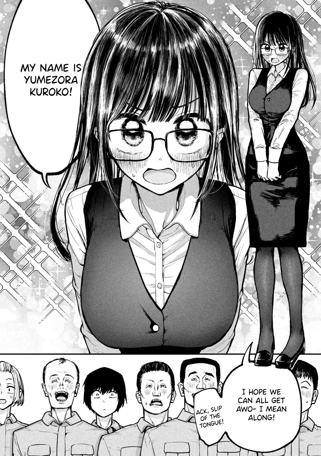 Ori no Naka Chapter 1 - Page 9