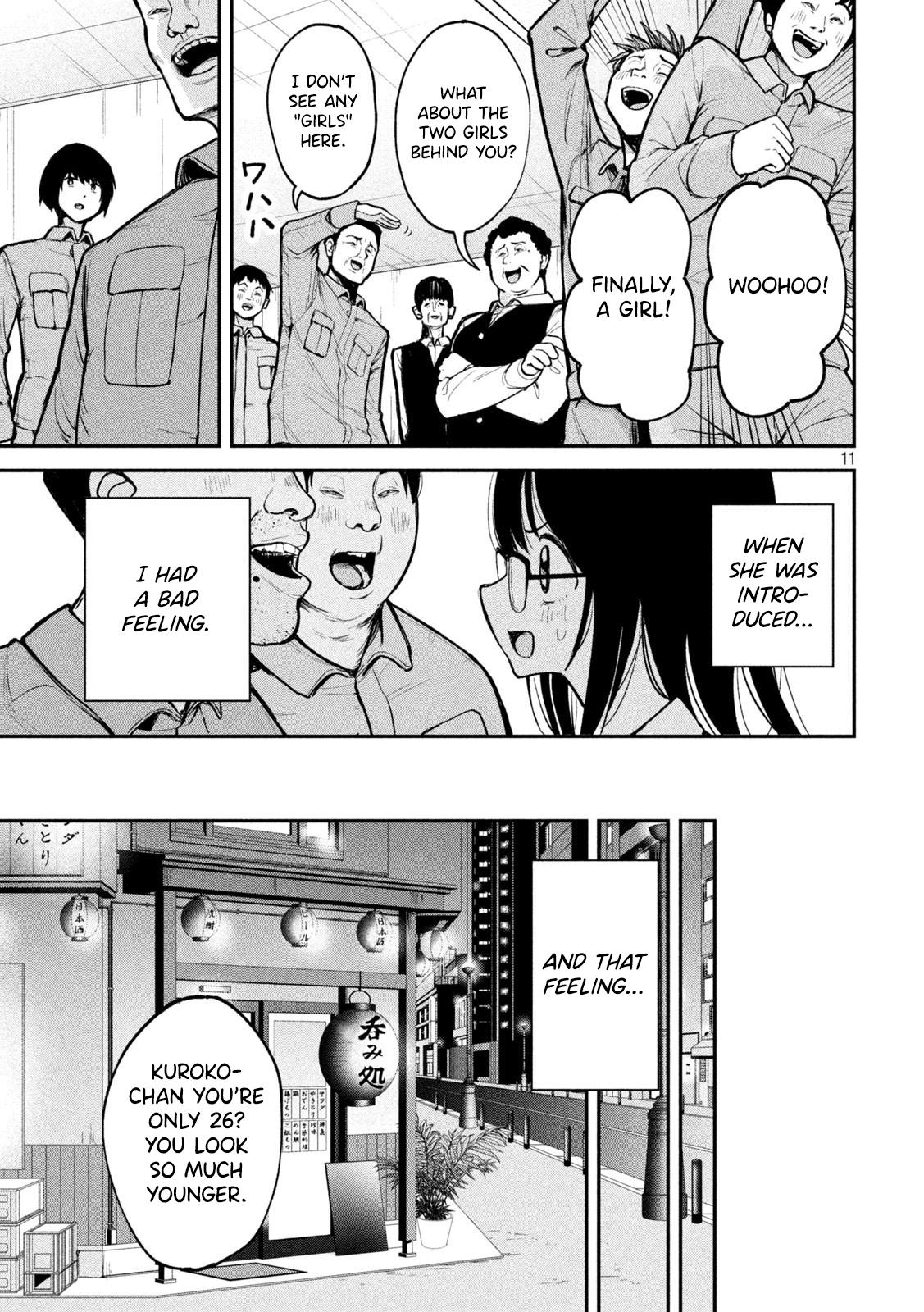 Ori no Naka Chapter 1 - Page 10