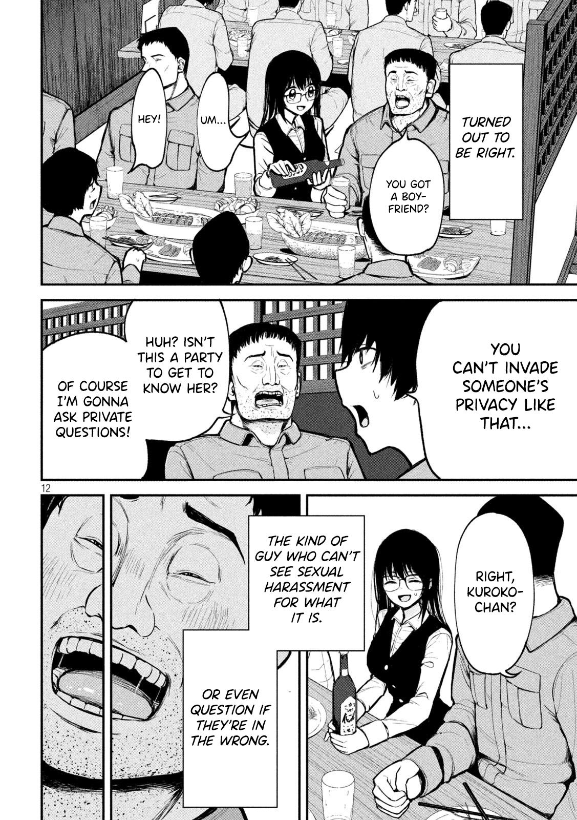 Ori no Naka Chapter 1 - Page 11