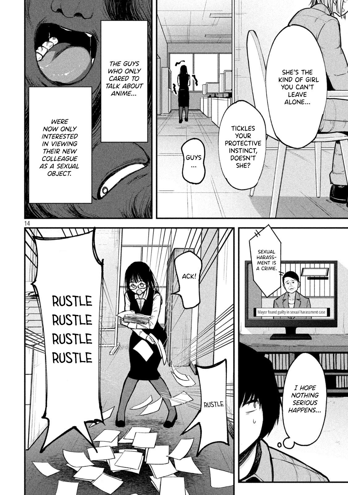 Ori no Naka Chapter 1 - Page 13