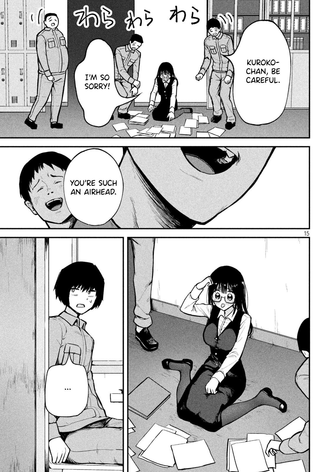 Ori no Naka Chapter 1 - Page 14