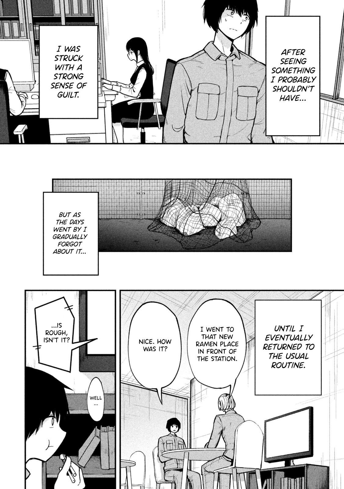 Ori no Naka Chapter 1 - Page 19