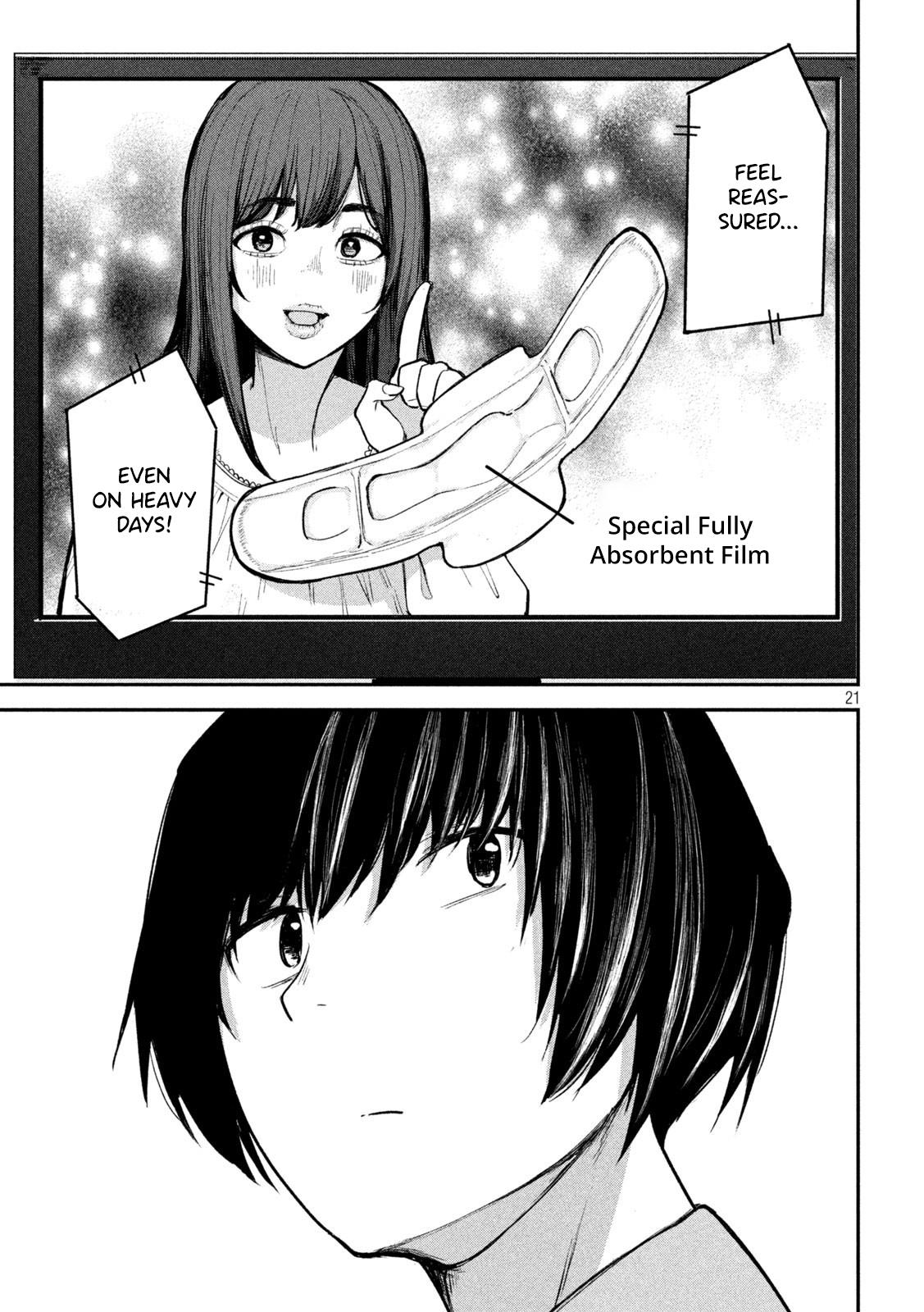 Ori no Naka Chapter 1 - Page 20