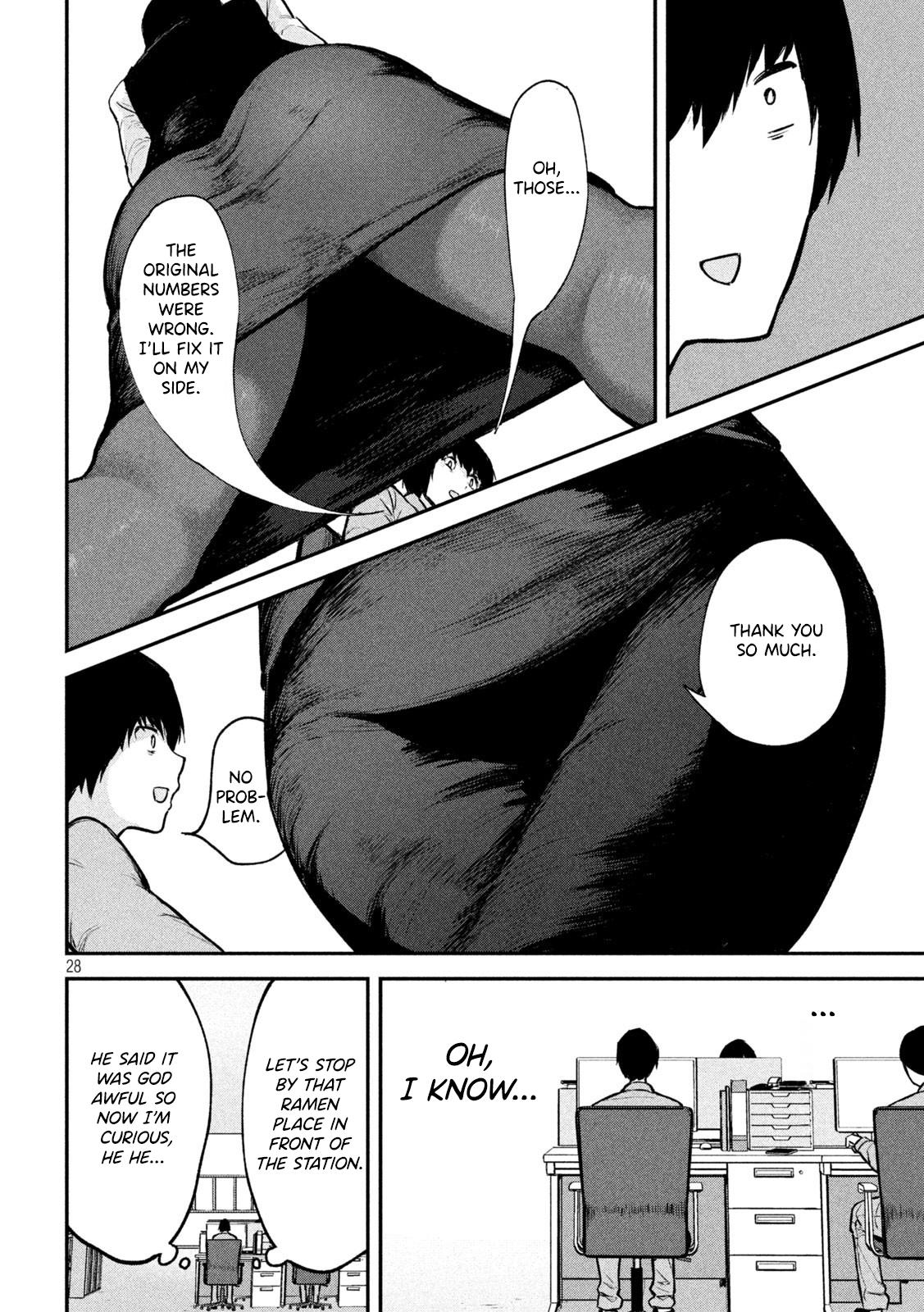 Ori no Naka Chapter 1 - Page 27