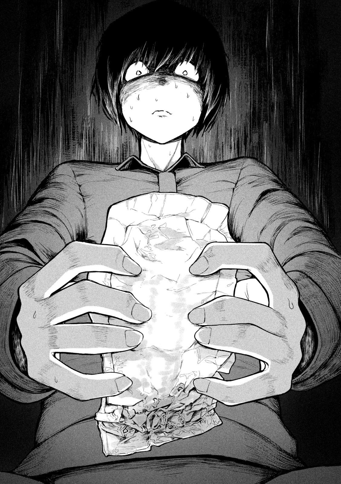 Ori no Naka Chapter 1 - Page 29