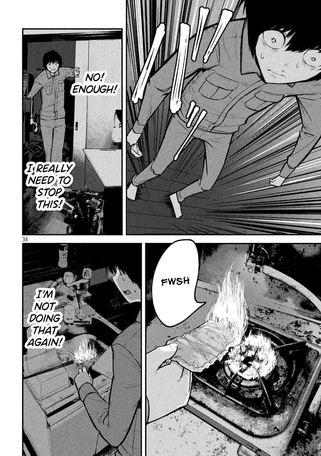 Ori no Naka Chapter 1 - Page 33