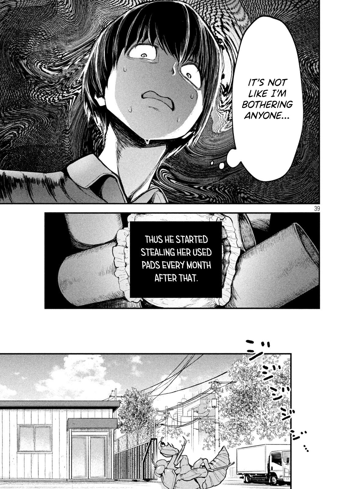 Ori no Naka Chapter 1 - Page 38