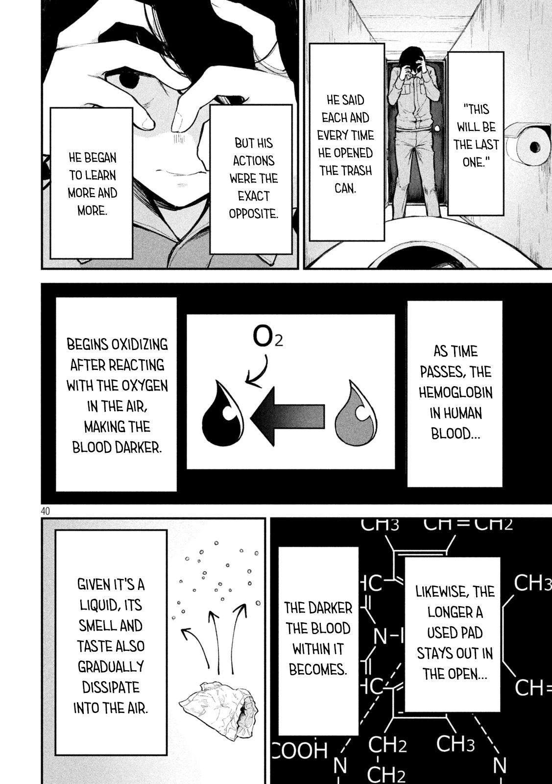 Ori no Naka Chapter 1 - Page 39