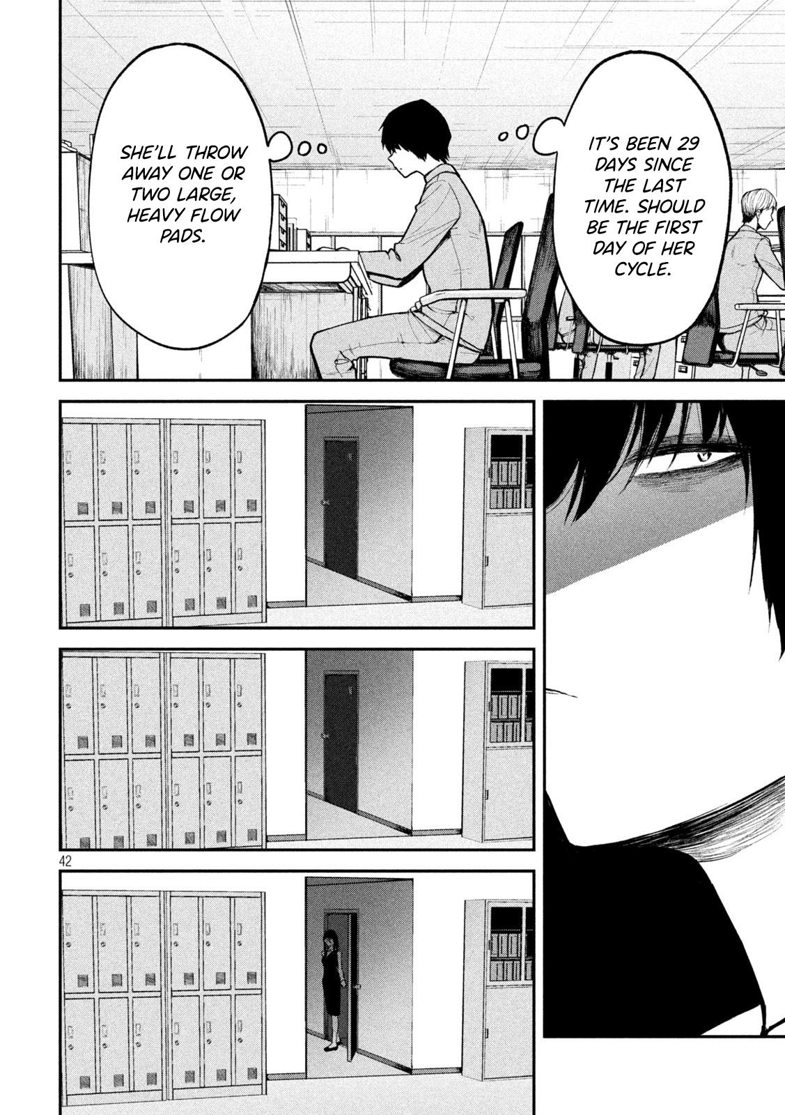 Ori no Naka Chapter 1 - Page 41