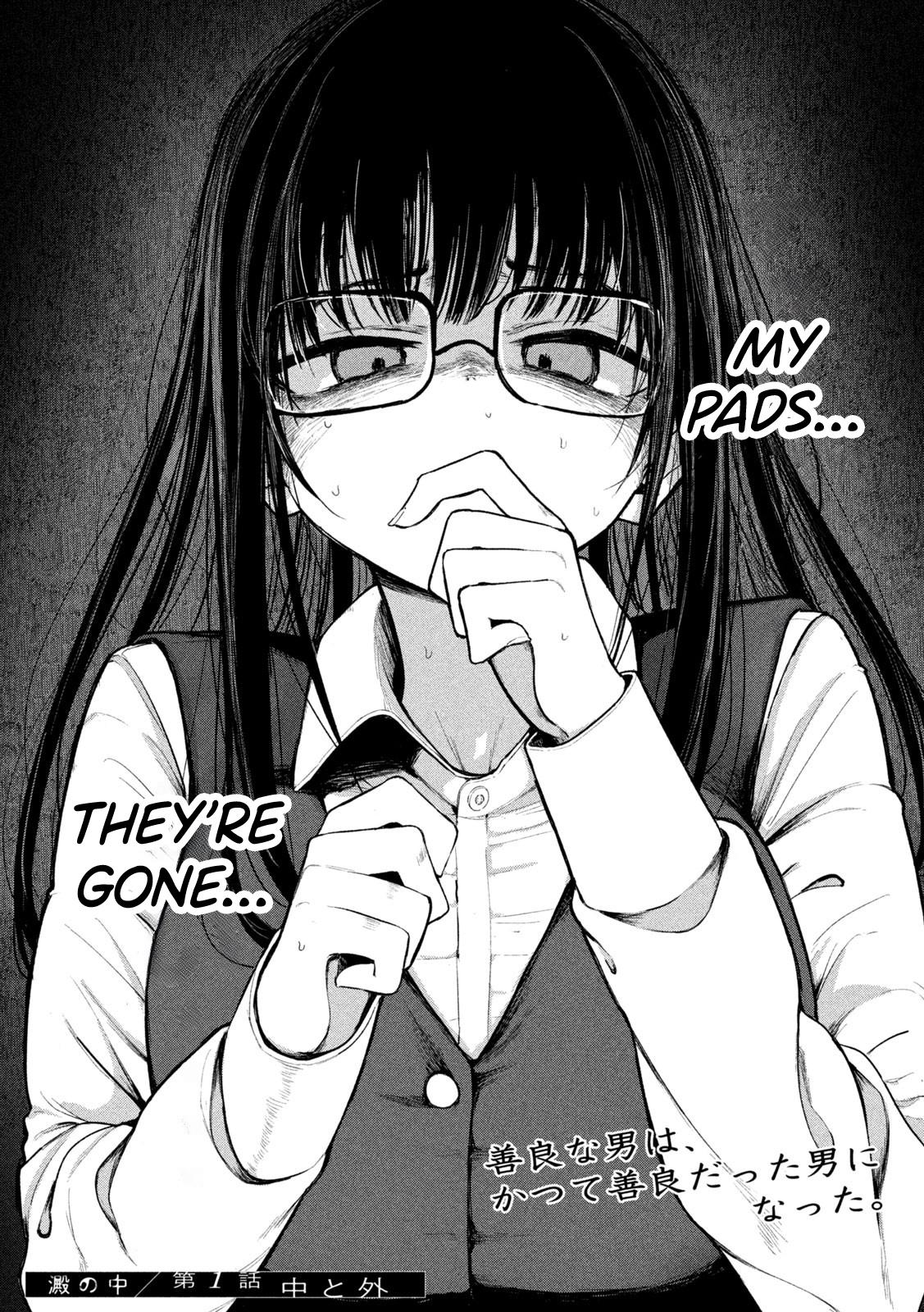 Ori no Naka Chapter 1 - Page 52