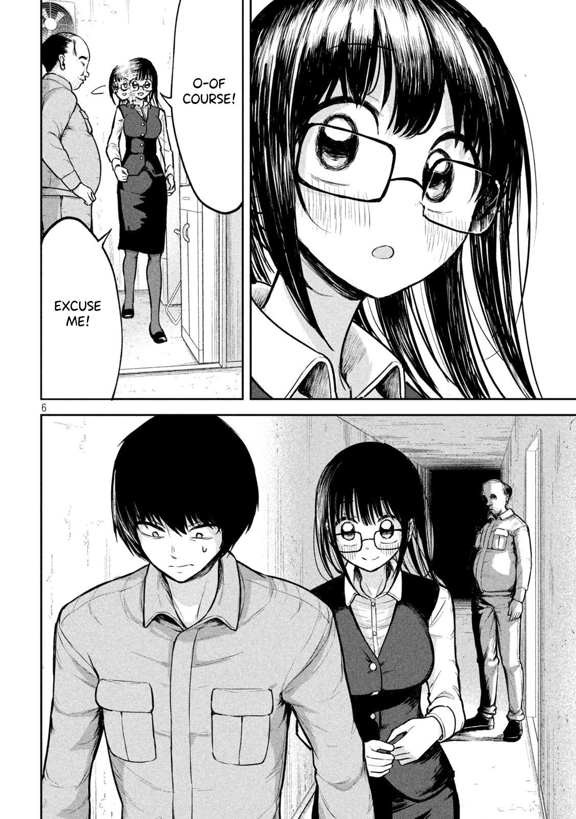 Ori no Naka Chapter 2 - Page 6