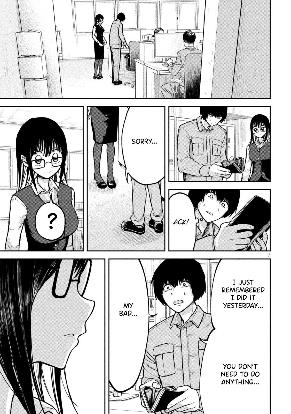 Ori no Naka Chapter 2 - Page 7