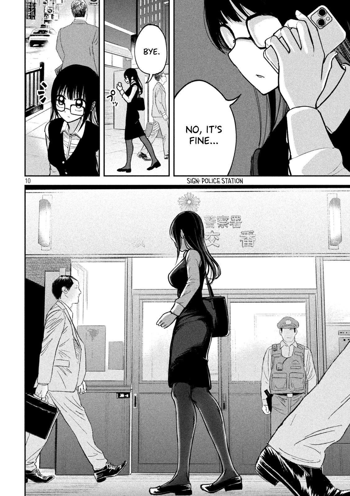 Ori no Naka Chapter 2 - Page 10