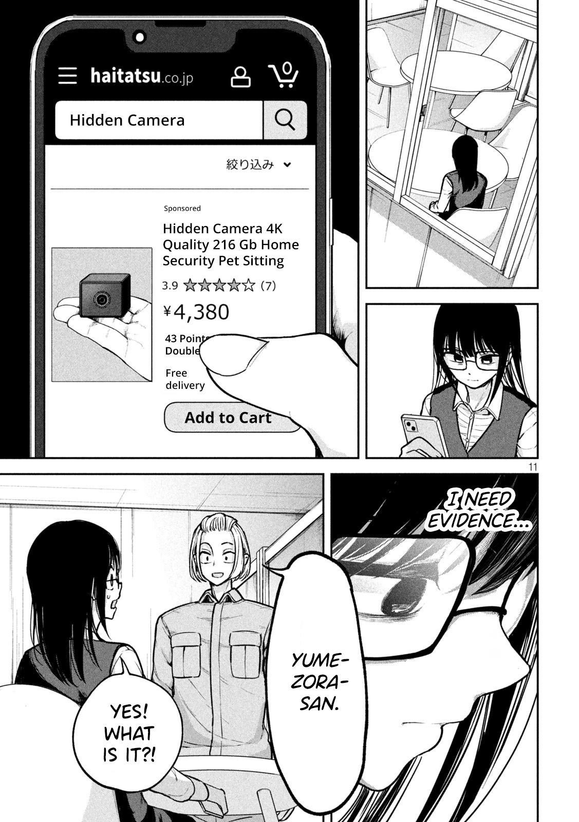 Ori no Naka Chapter 2 - Page 11