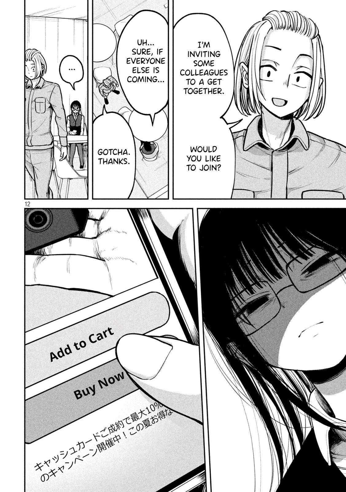 Ori no Naka Chapter 2 - Page 12