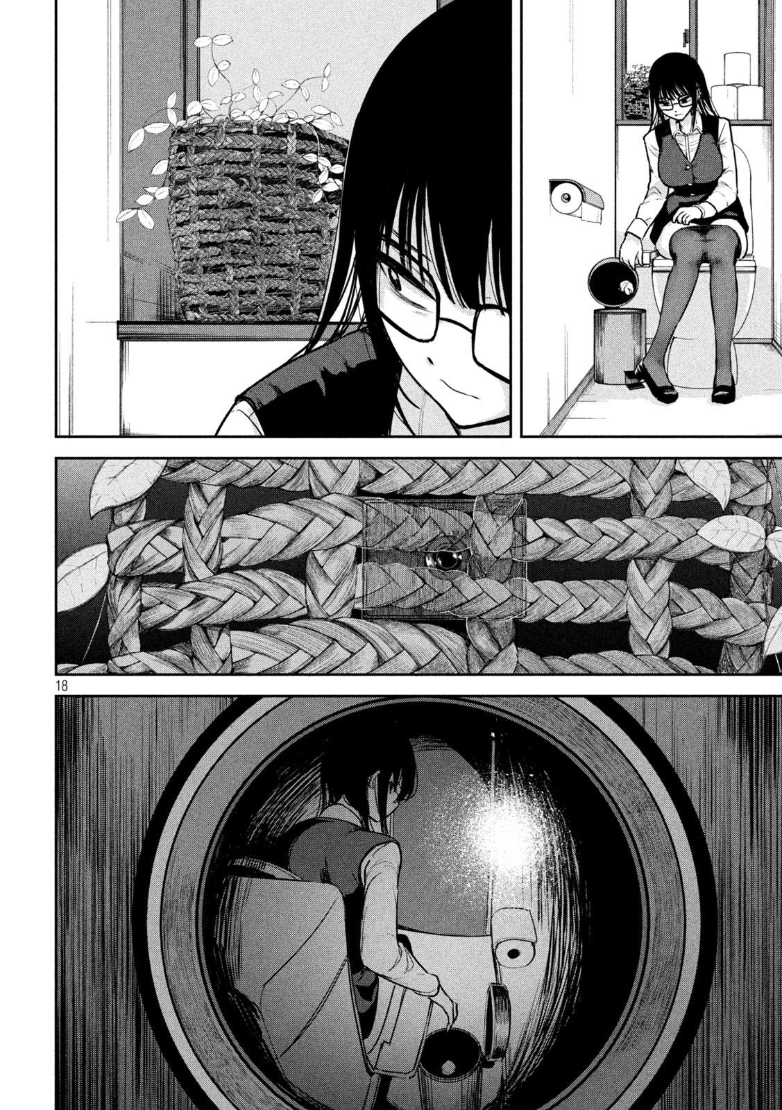 Ori no Naka Chapter 2 - Page 18