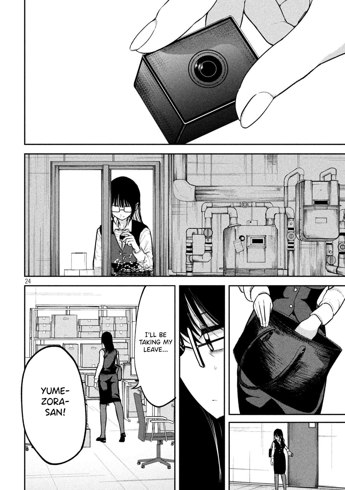 Ori no Naka Chapter 2 - Page 24