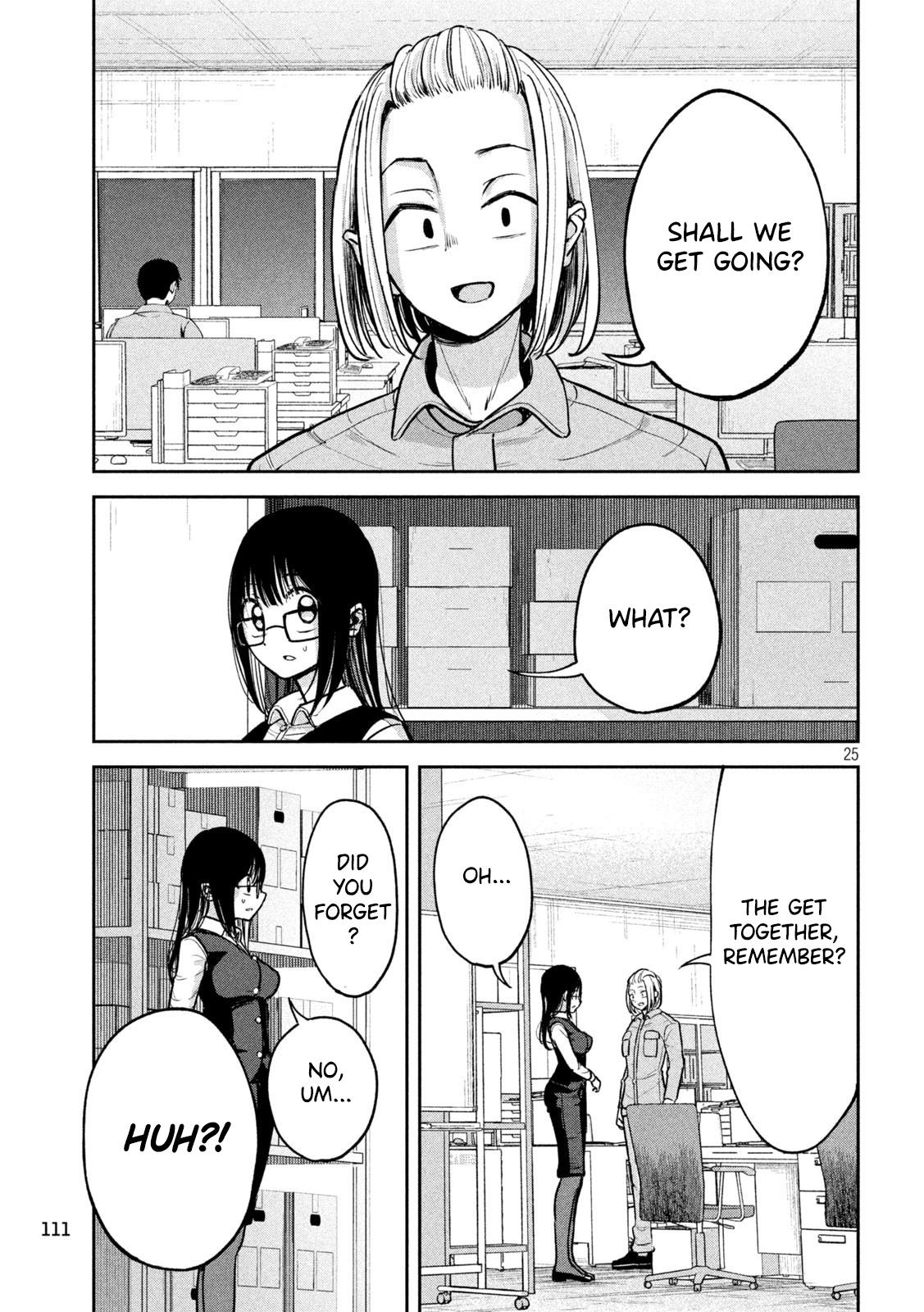 Ori no Naka Chapter 2 - Page 25