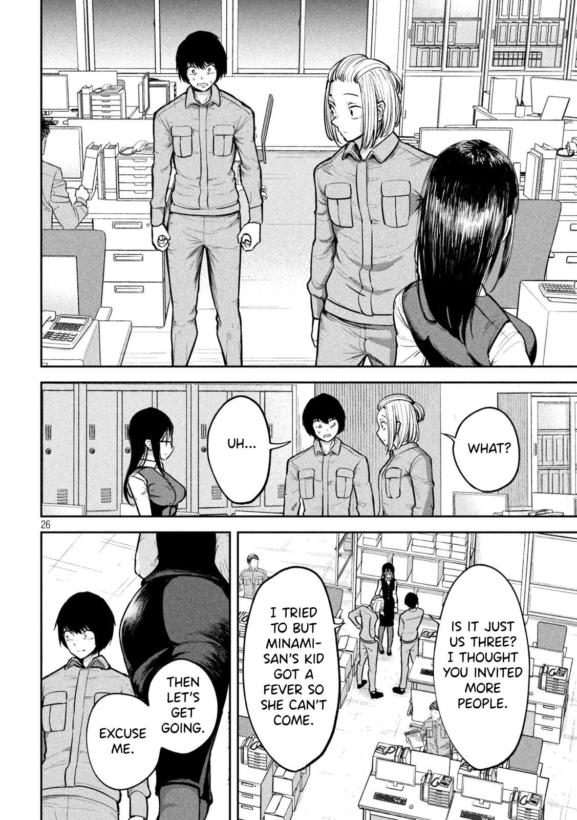 Ori no Naka Chapter 2 - Page 26