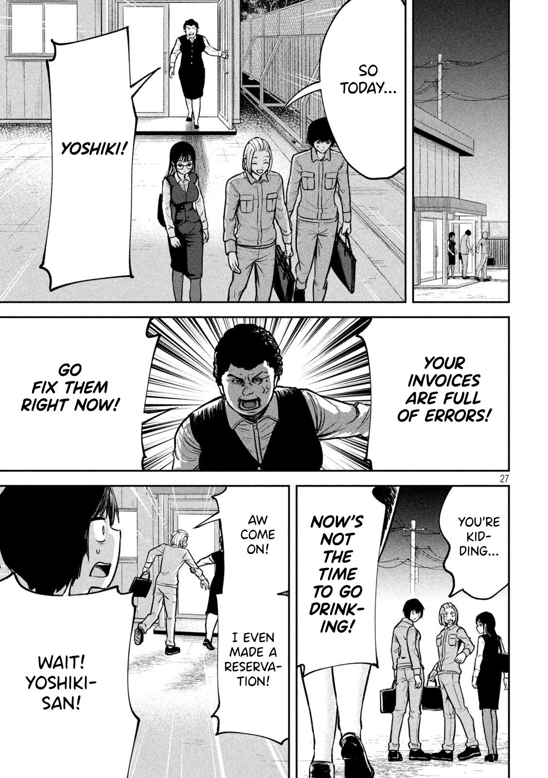 Ori no Naka Chapter 2 - Page 27