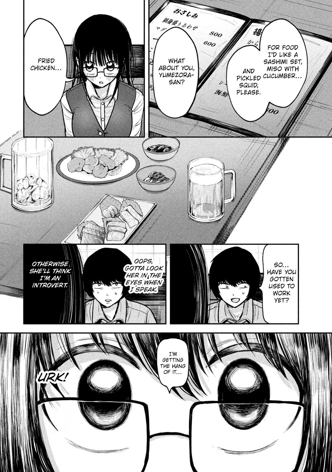 Ori no Naka Chapter 3 - Page 4