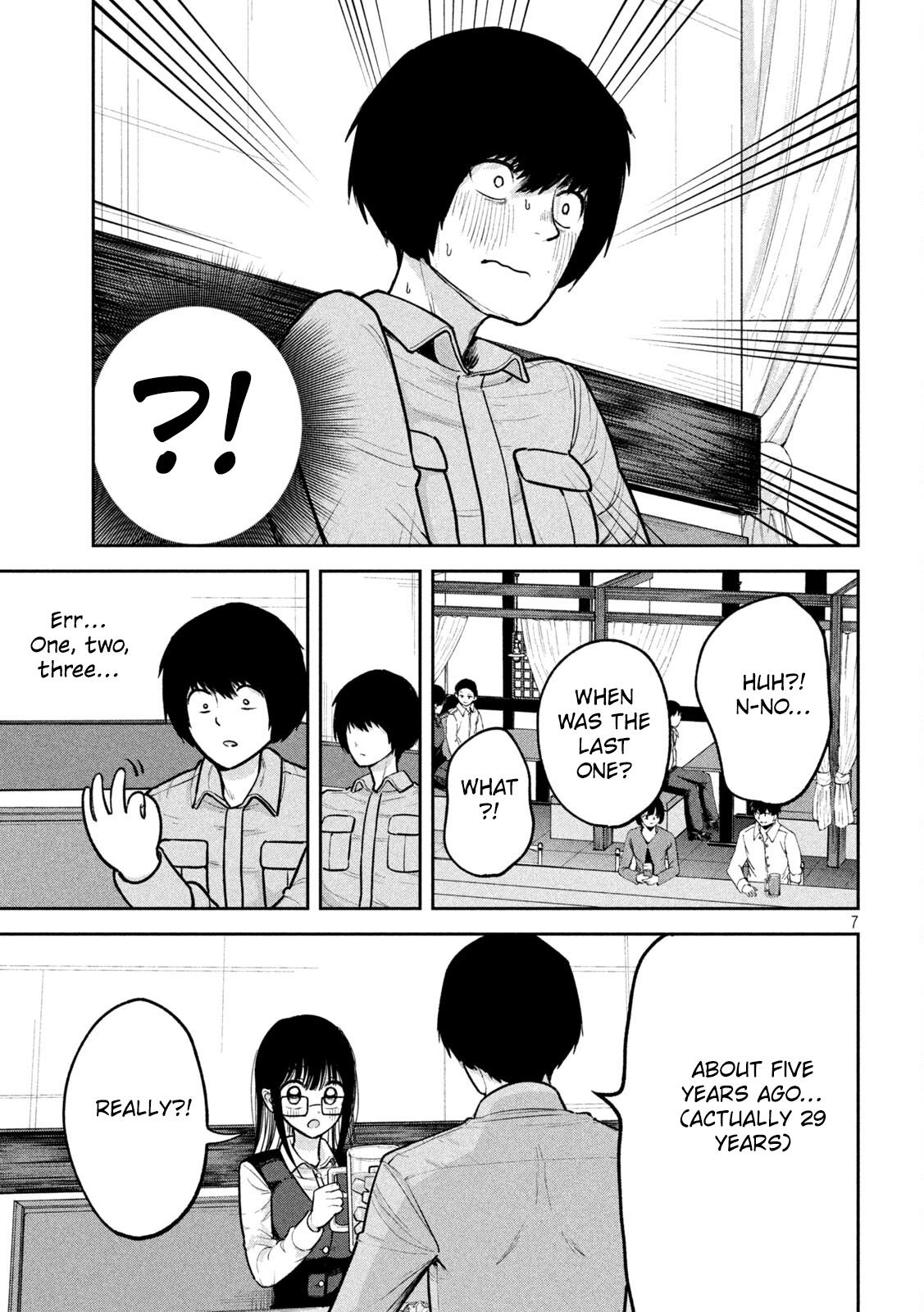 Ori no Naka Chapter 3 - Page 7