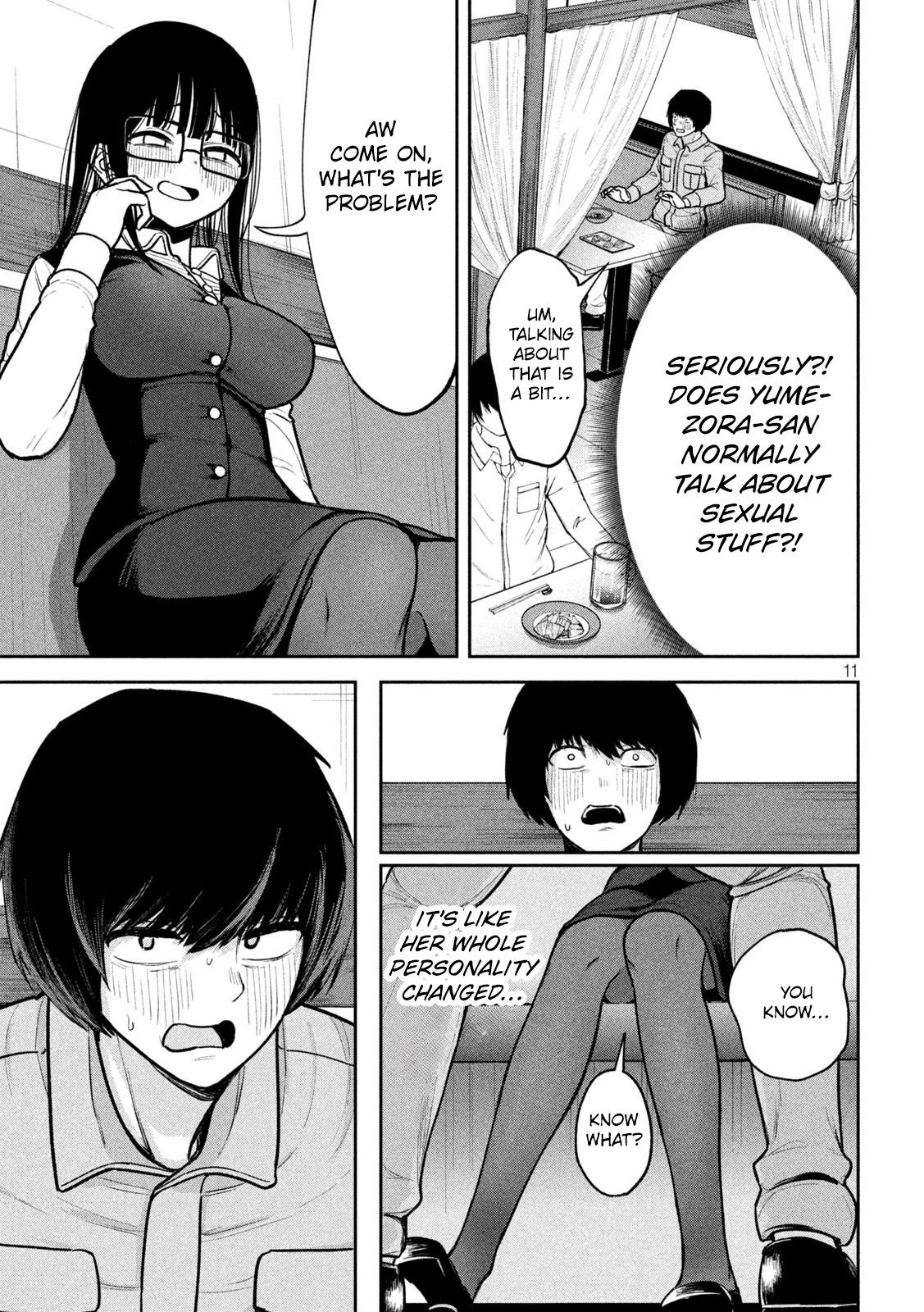 Ori no Naka Chapter 3 - Page 11