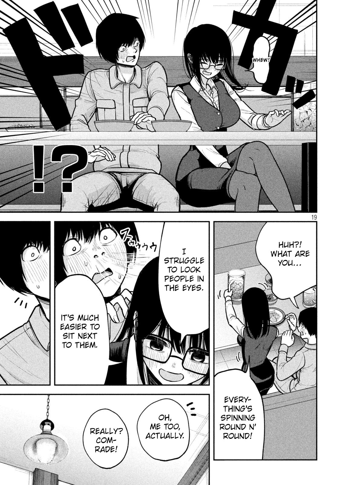 Ori no Naka Chapter 3 - Page 19